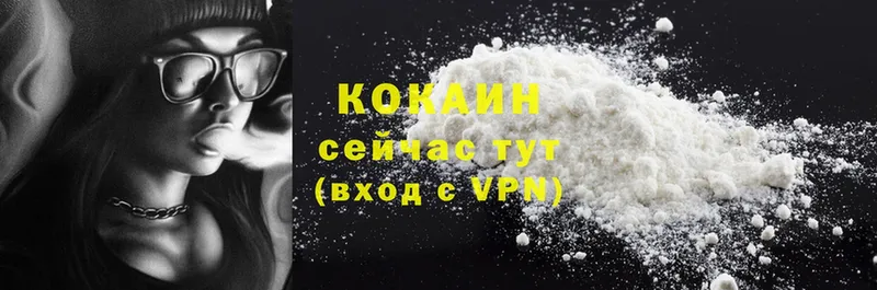 ссылка на мегу ссылка  как найти   Пушкино  COCAIN Боливия 