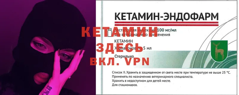 OMG ONION  Пушкино  Кетамин ketamine 